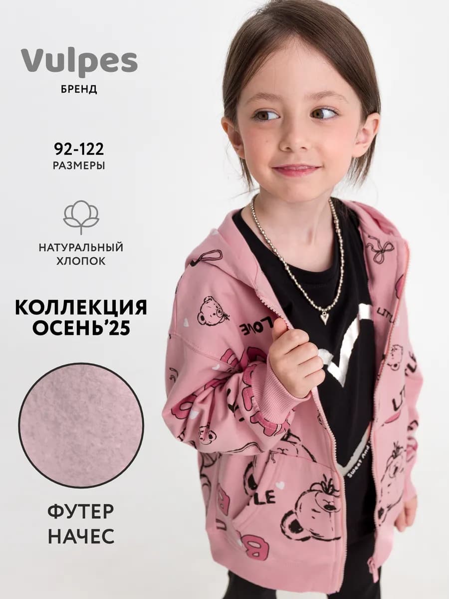 Толстовка оверсайз утепленная