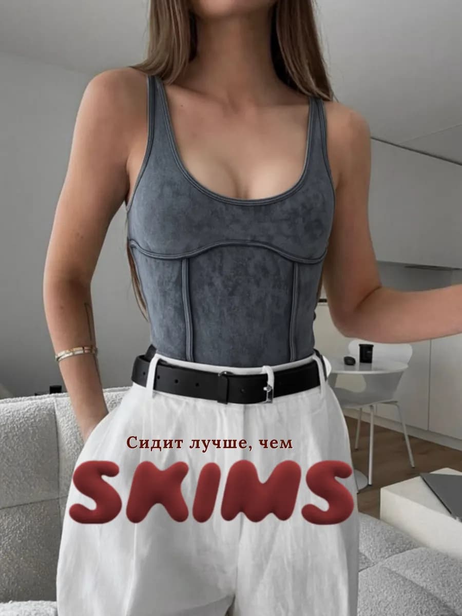 Боди женское корсет майка