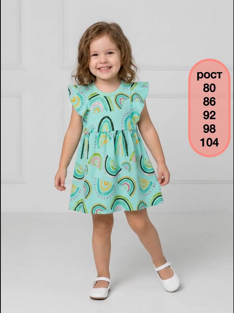 Платье летнее в садик