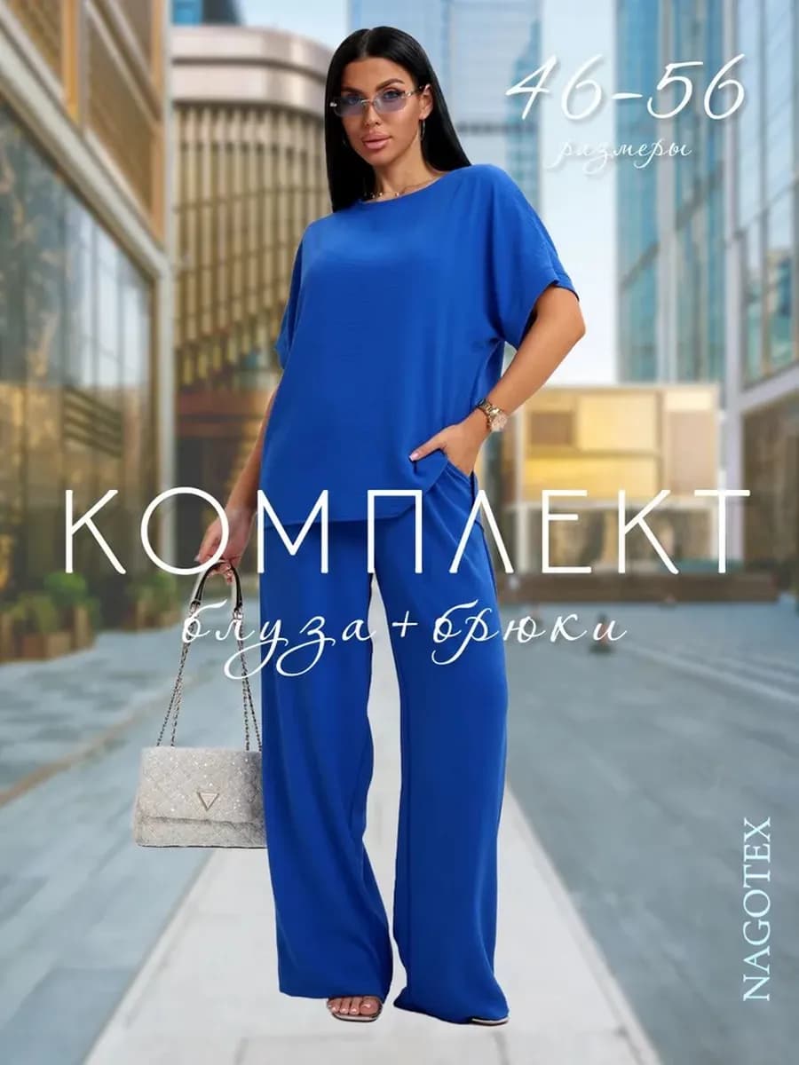 Костюм брючный праздничный