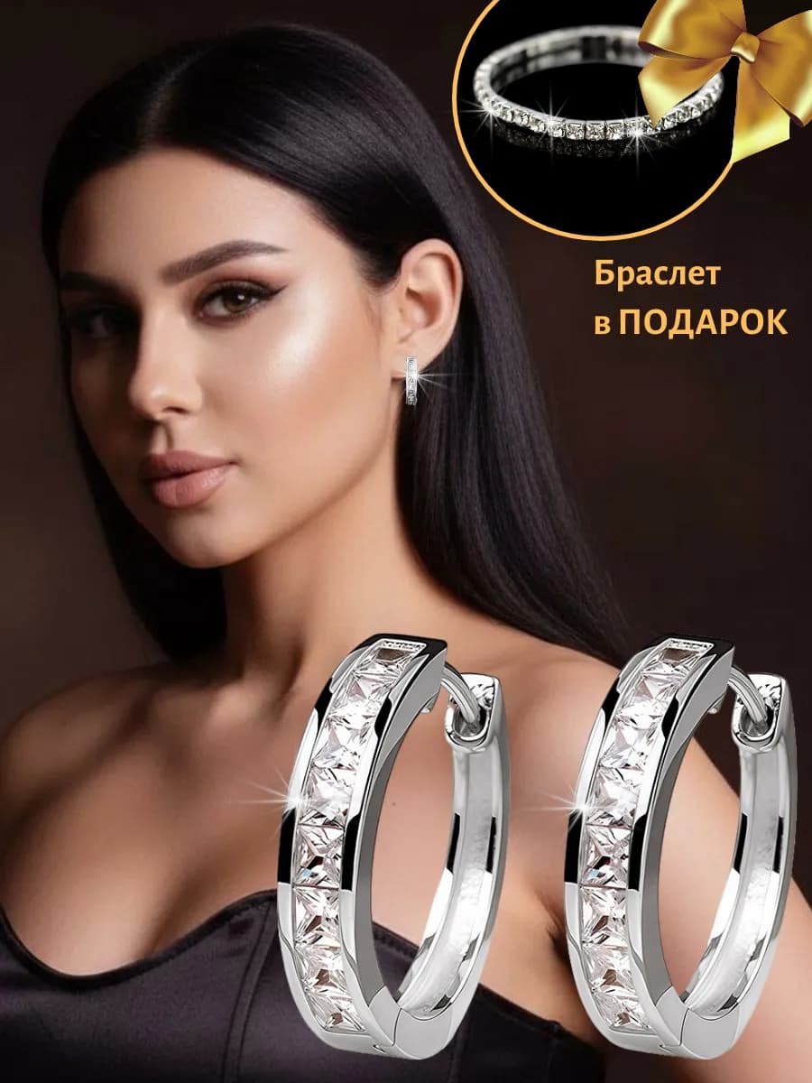 Серьги бижутерия кольца с камнем