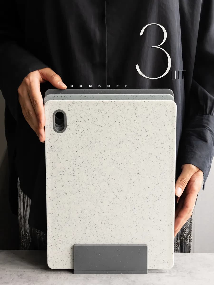 Доска разделочная пластиковая набор на подставке