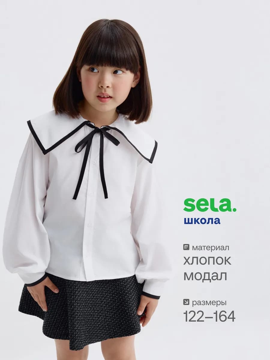 Белая блузка школьная из модала с нарядным воротником
