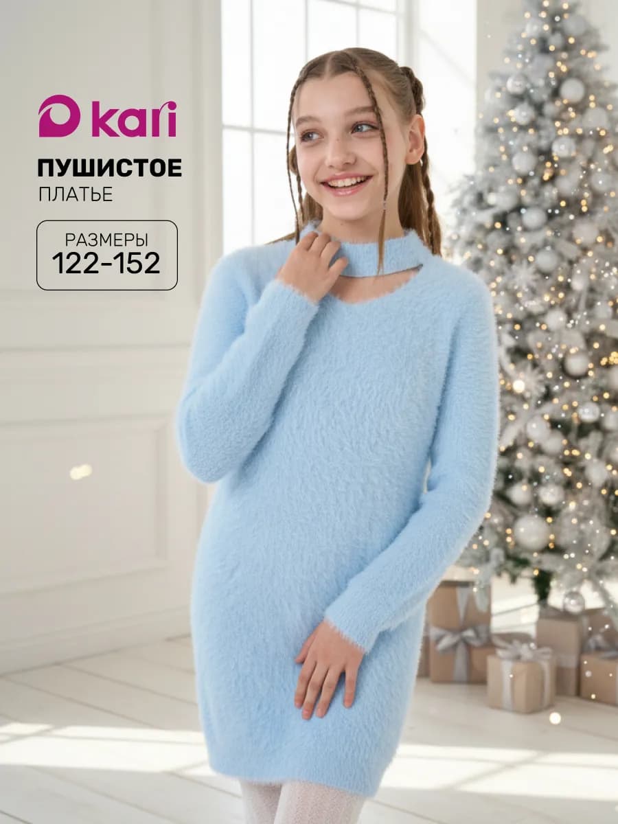 Платье для девочки теплое с длинным рукавом