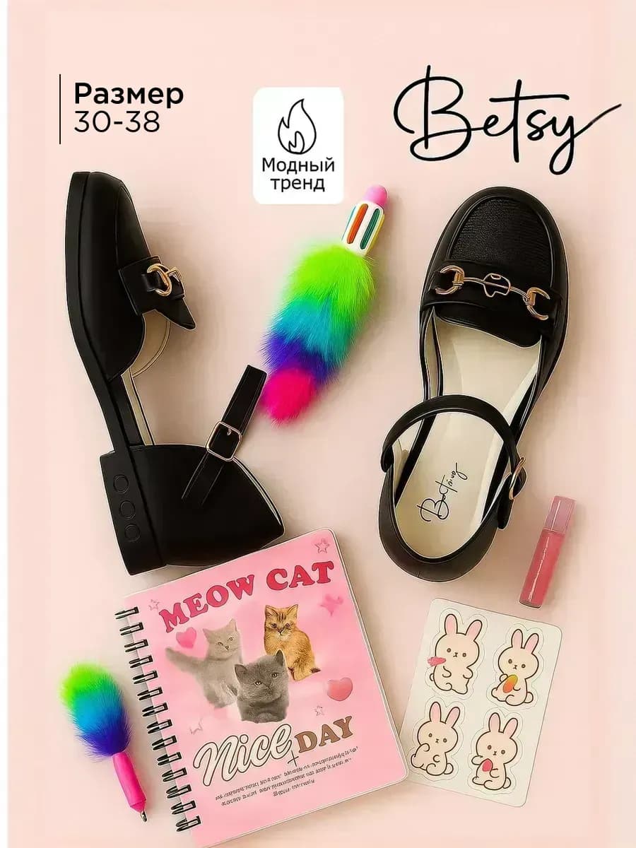 Туфли школьные с ремешком