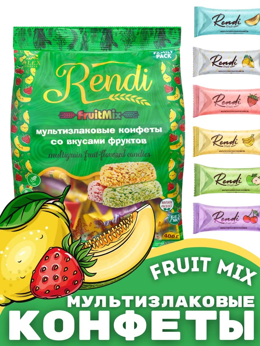 Мультизлаковые конфеты Fruit MIX, 400гр