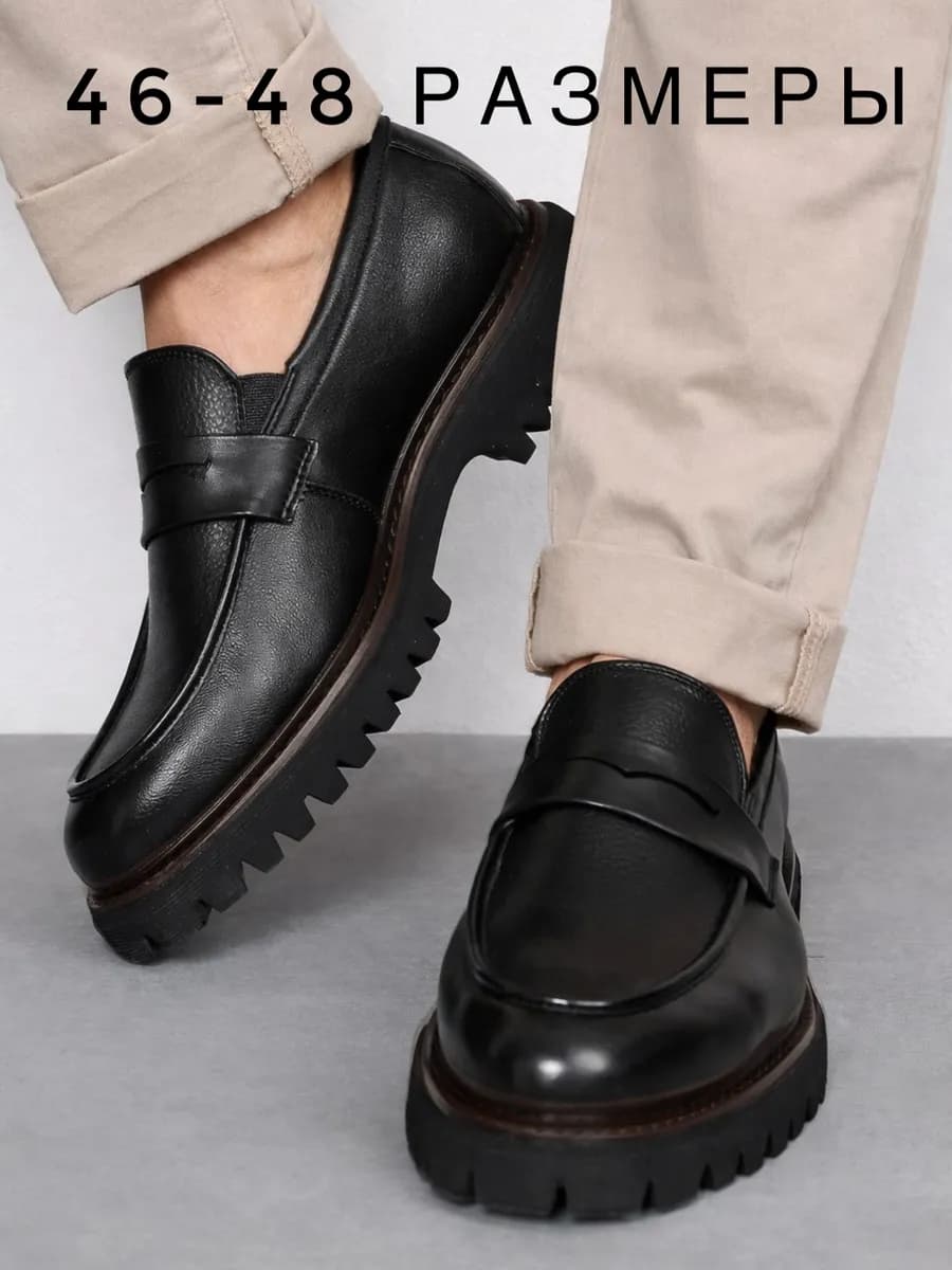 Лоферы кожаные туфли на высокой платформе
