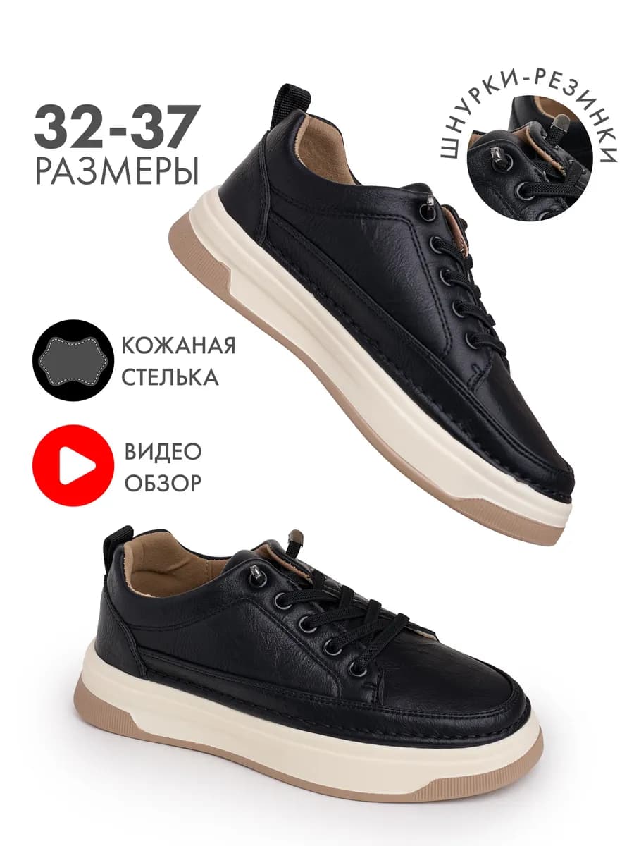 сменка Туфли на липучка