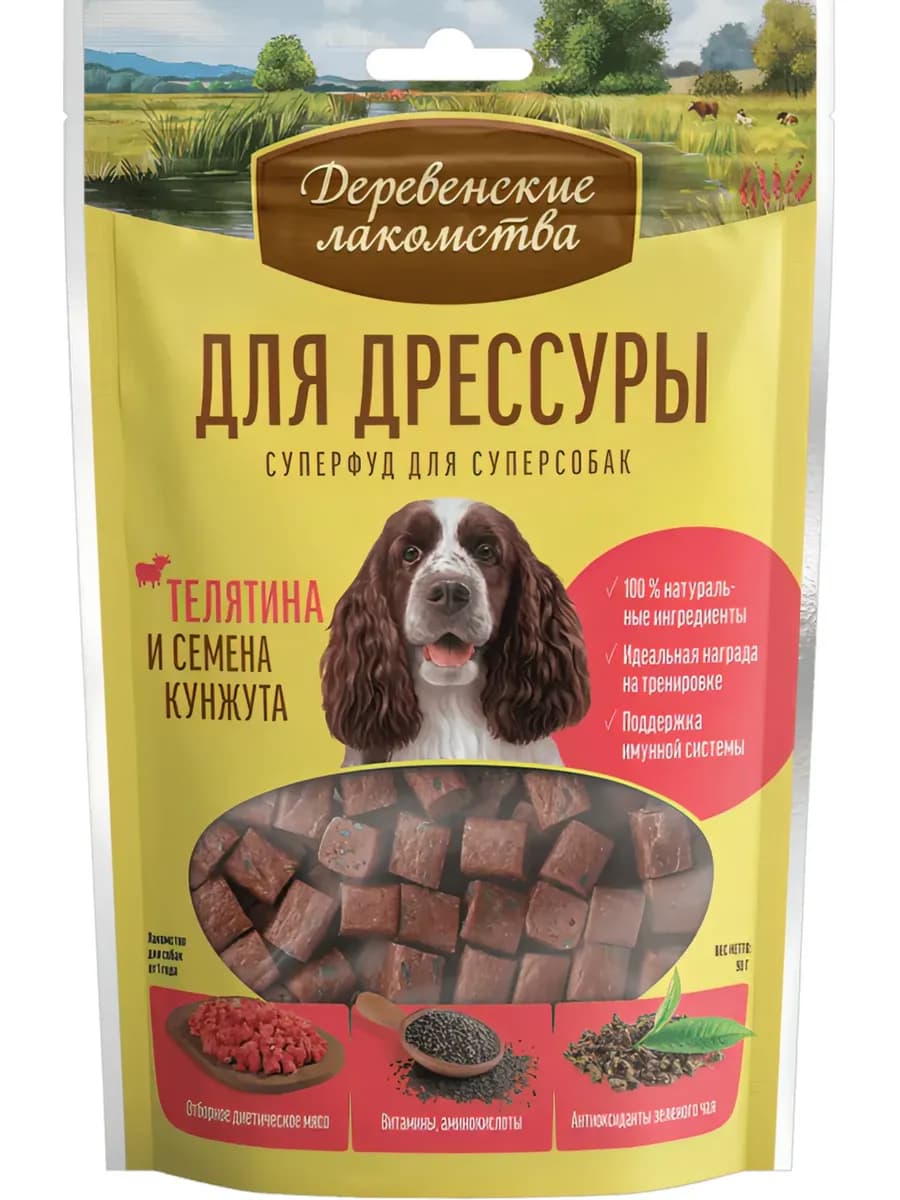 Лакомство для Дрессуры Собак с Телятиной 90г 1 шт