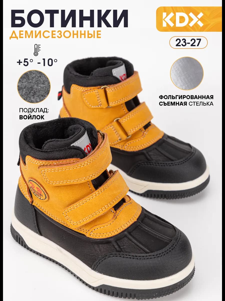 Сапожки осенние непромокаемые