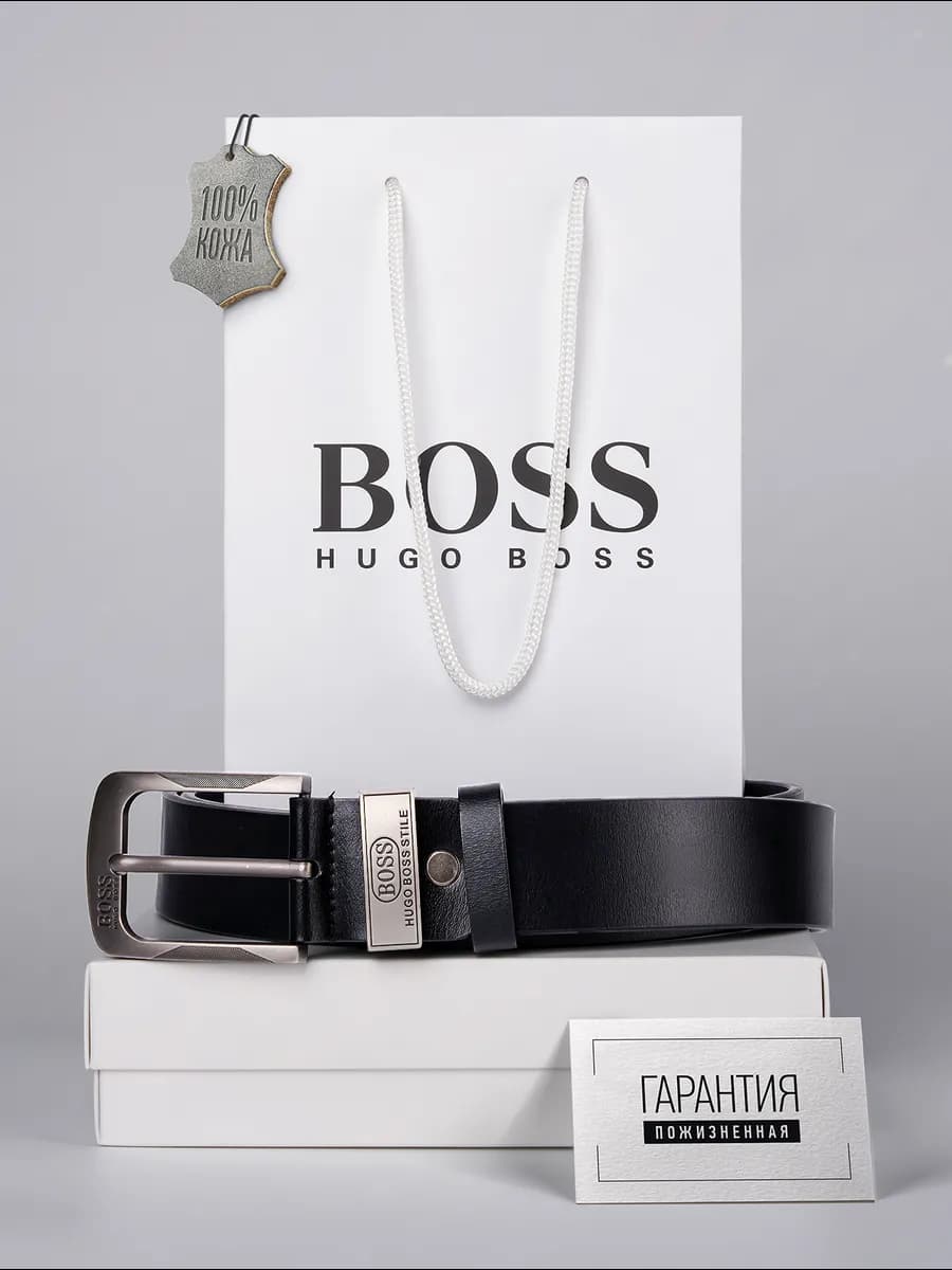 Ремень для джинс и брюк кожаный подарочный набор