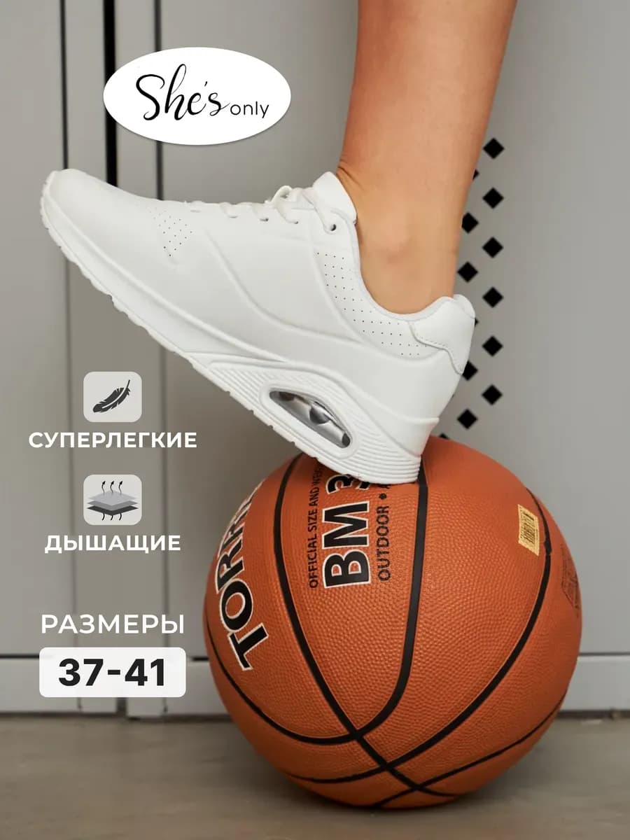 Кроссовки кожаные спортивные всепогодные