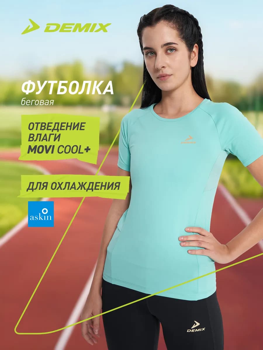 Футболка женская