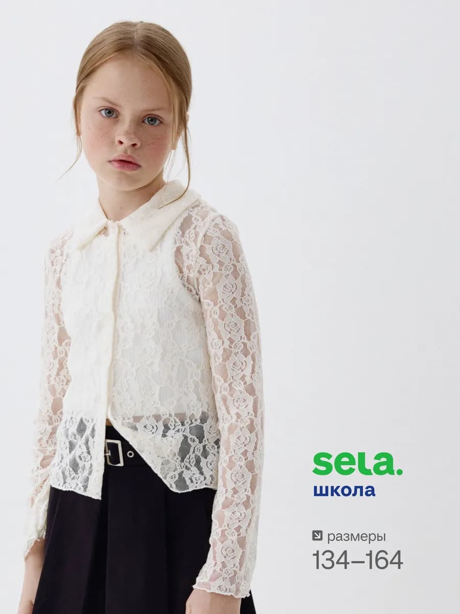 Школьная блузка кружевная праздничная