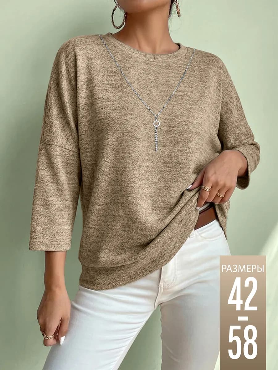 Джемпер офисный больших размеров нарядный