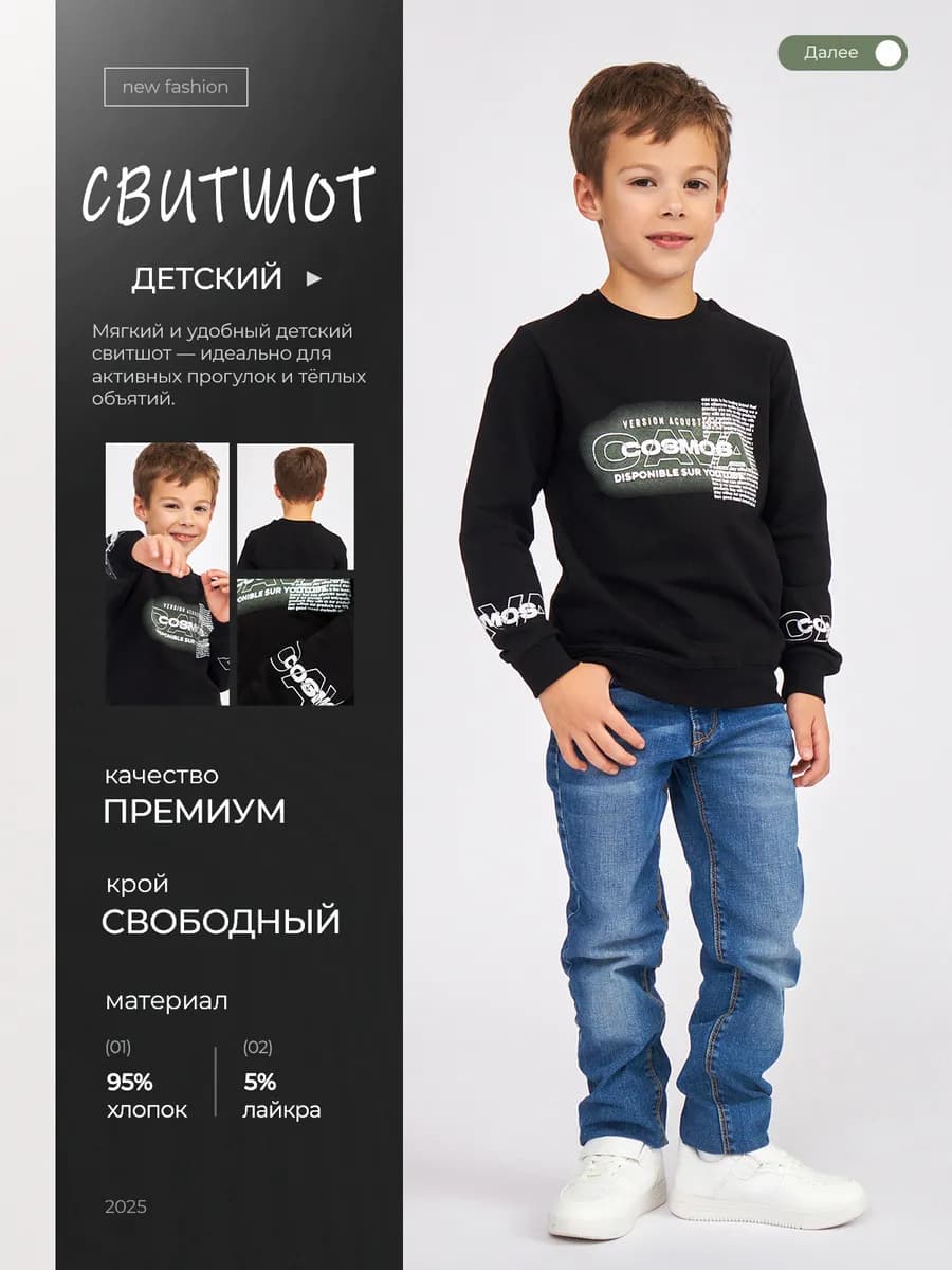 Лонгслив детский с принтом