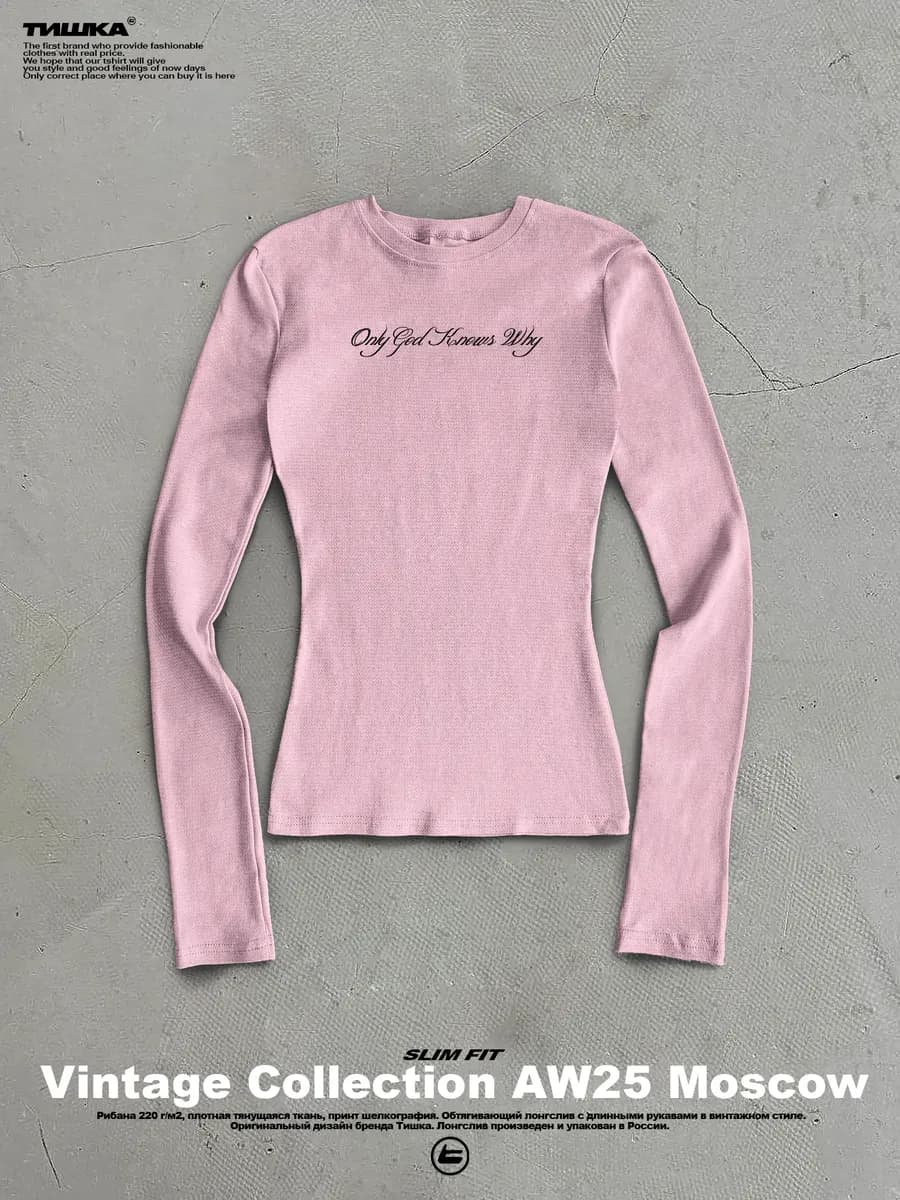 Облегающий лонгслив скимс с принтом old money