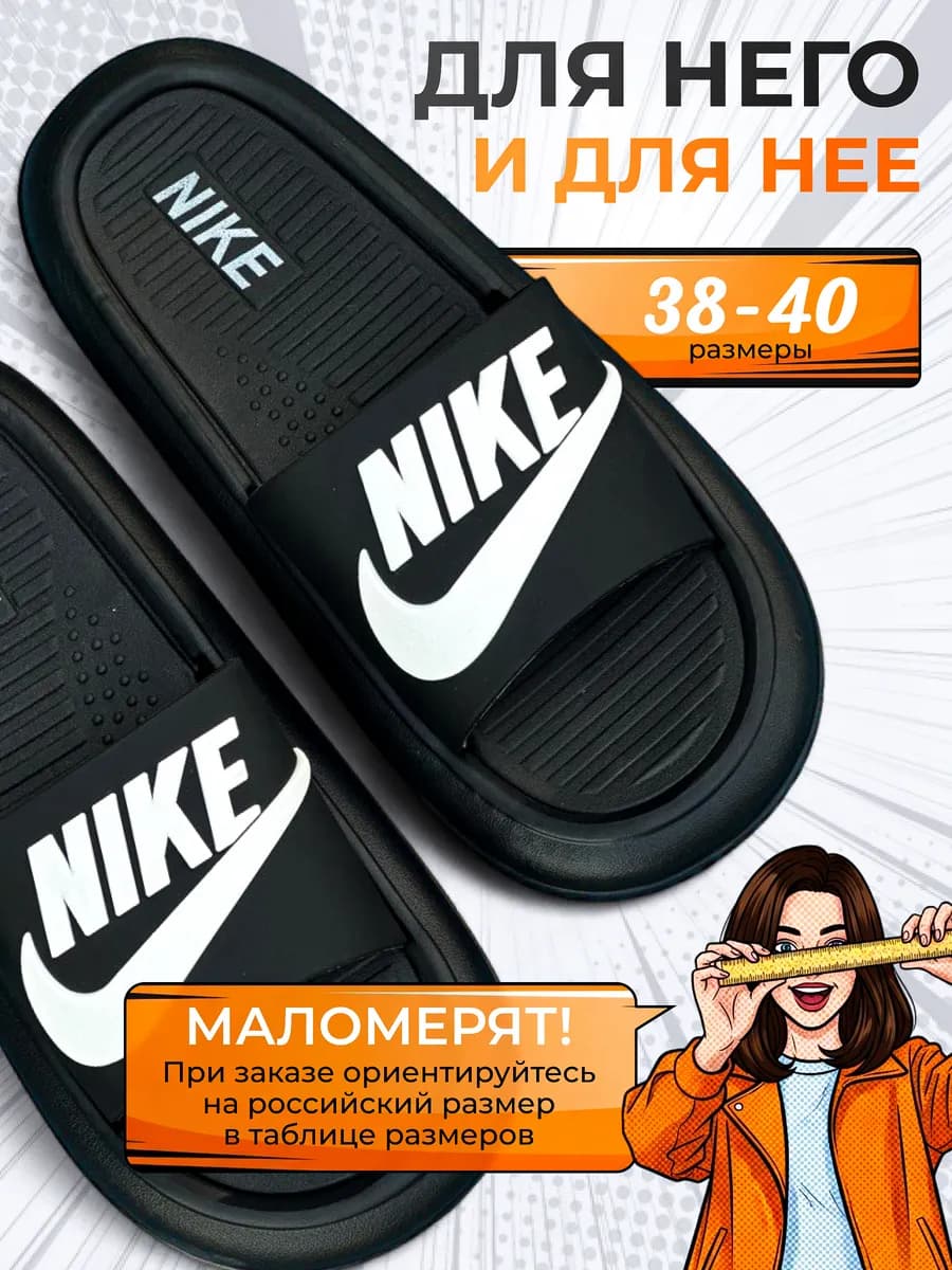 Шлепанцы летние пляжные