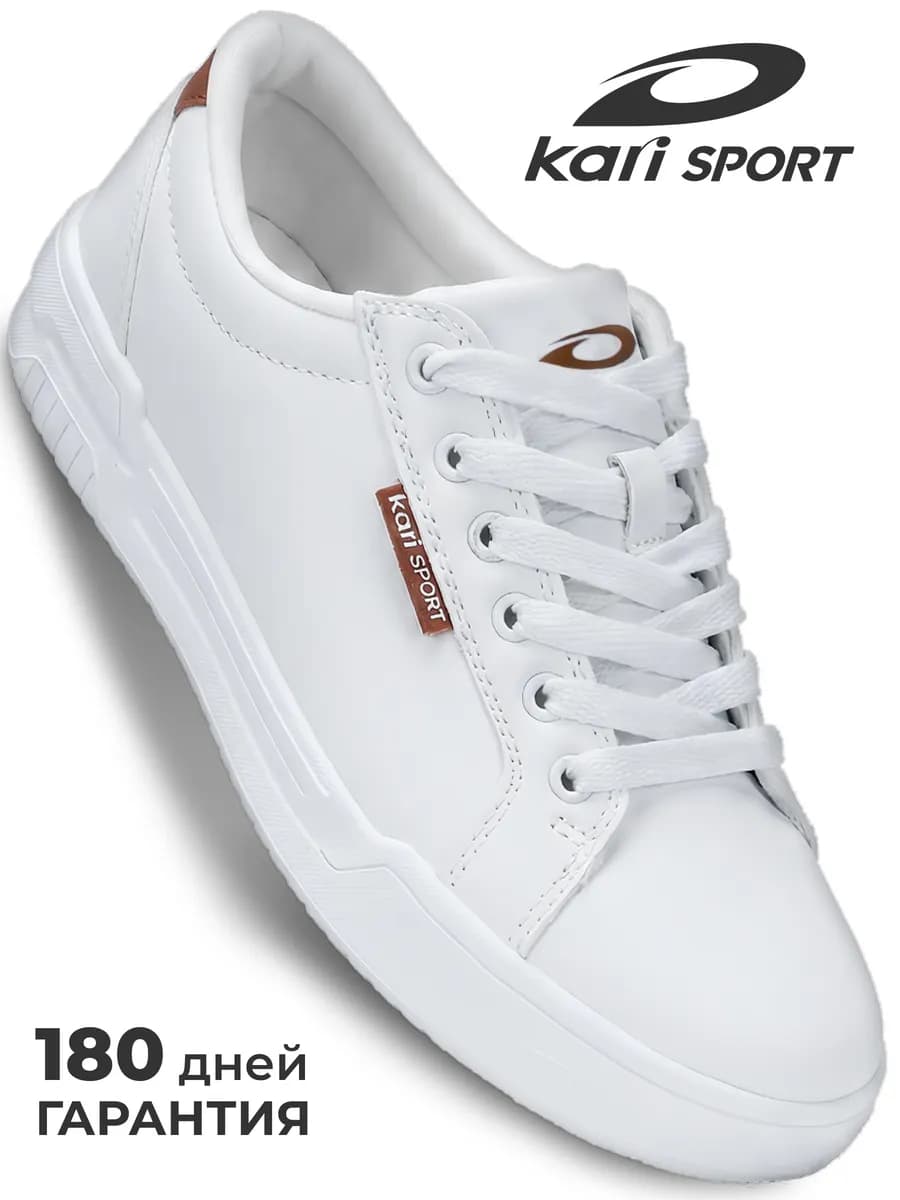 Кеды женские белые демисезонные