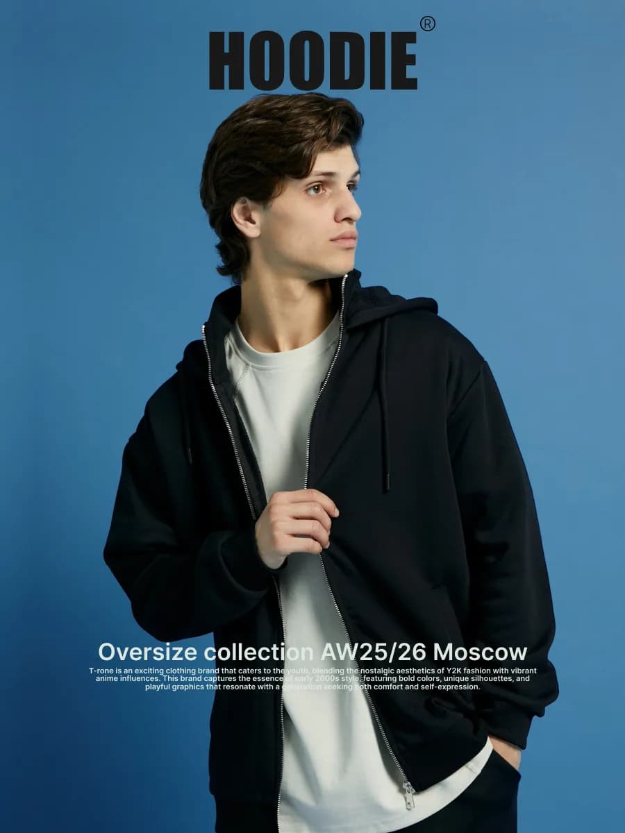 Зипка худи оверсайз с начесом