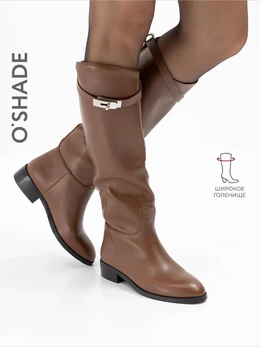 Сапоги трубы женские коричневые