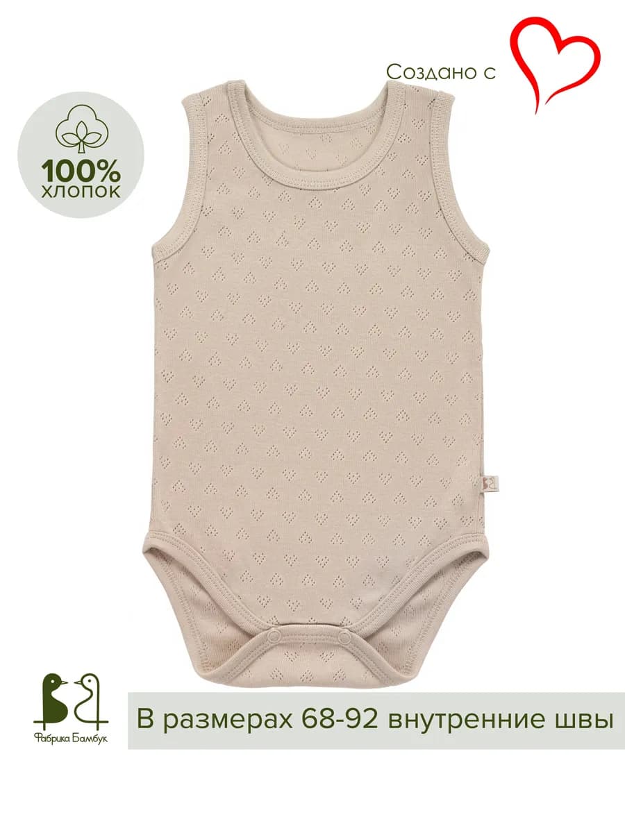 Боди майка для малышей