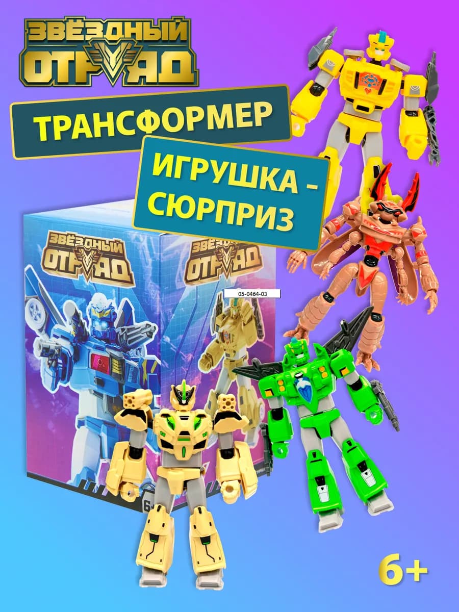 Робот конструктор сборная фигурка