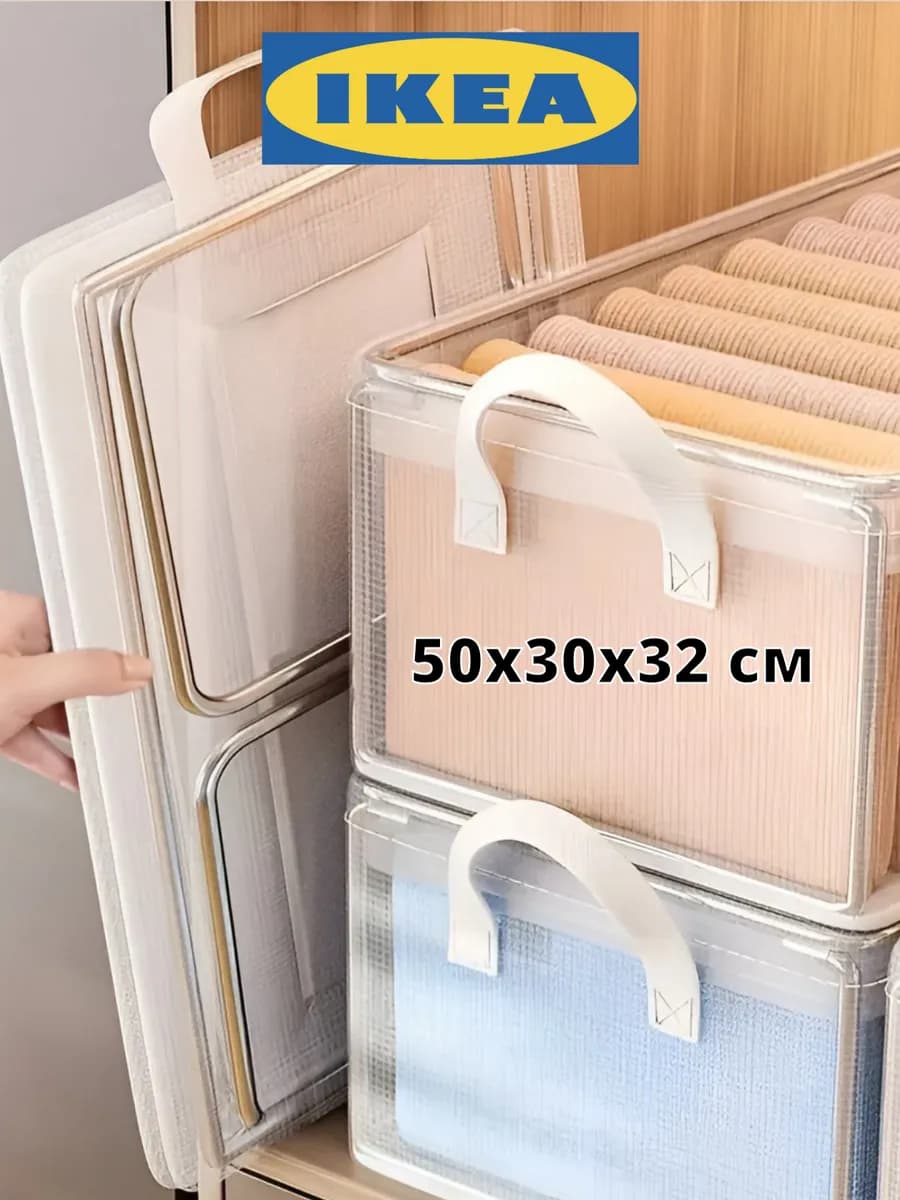 Короб с металлическим каркасом, прозрачный 50х30х32