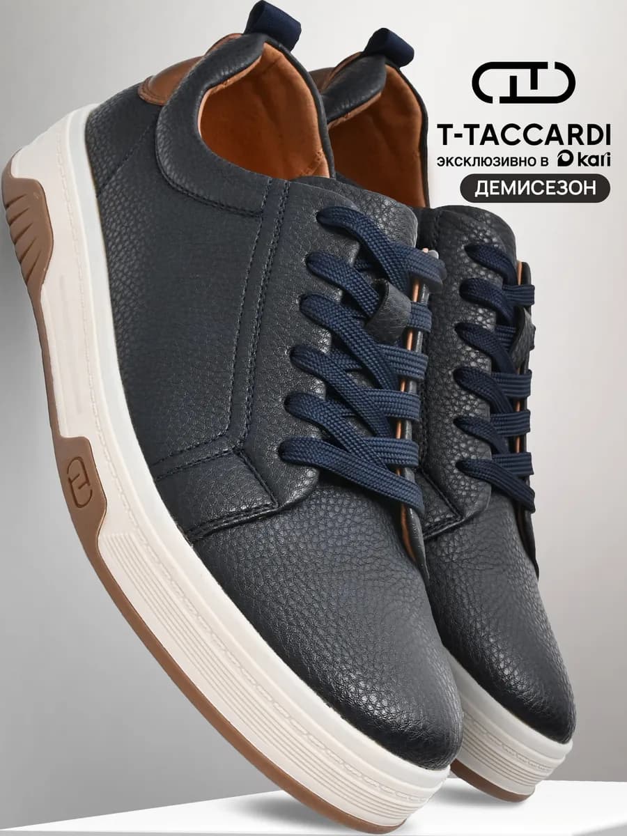 Демисезонные повседневные кеды синие