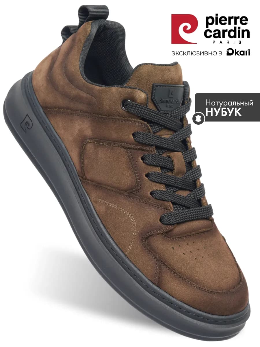 Кроссовки мужские с перфорацией