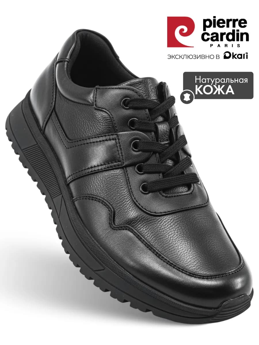 Кроссовки мужские из натуральной кожи на платформе