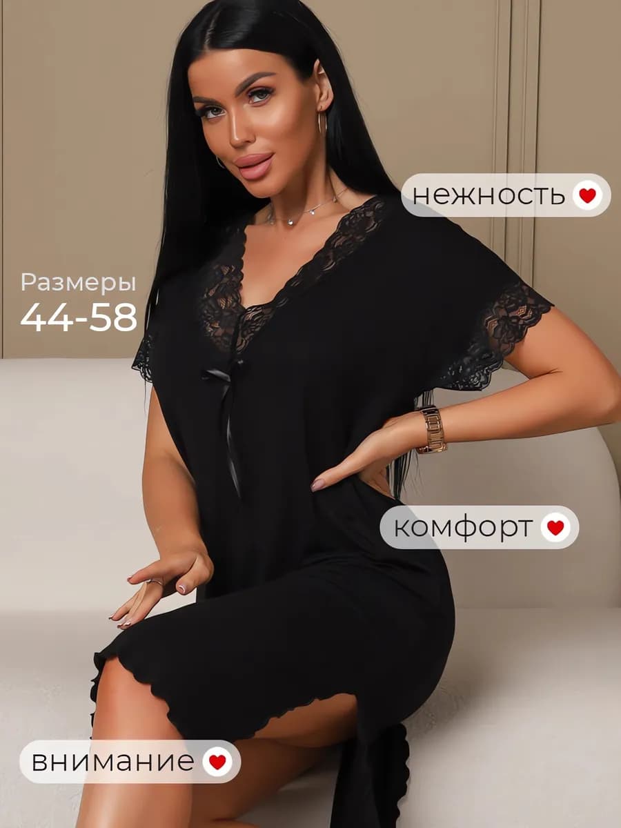 Сорочка женская ночная ночнушка свободного кроя