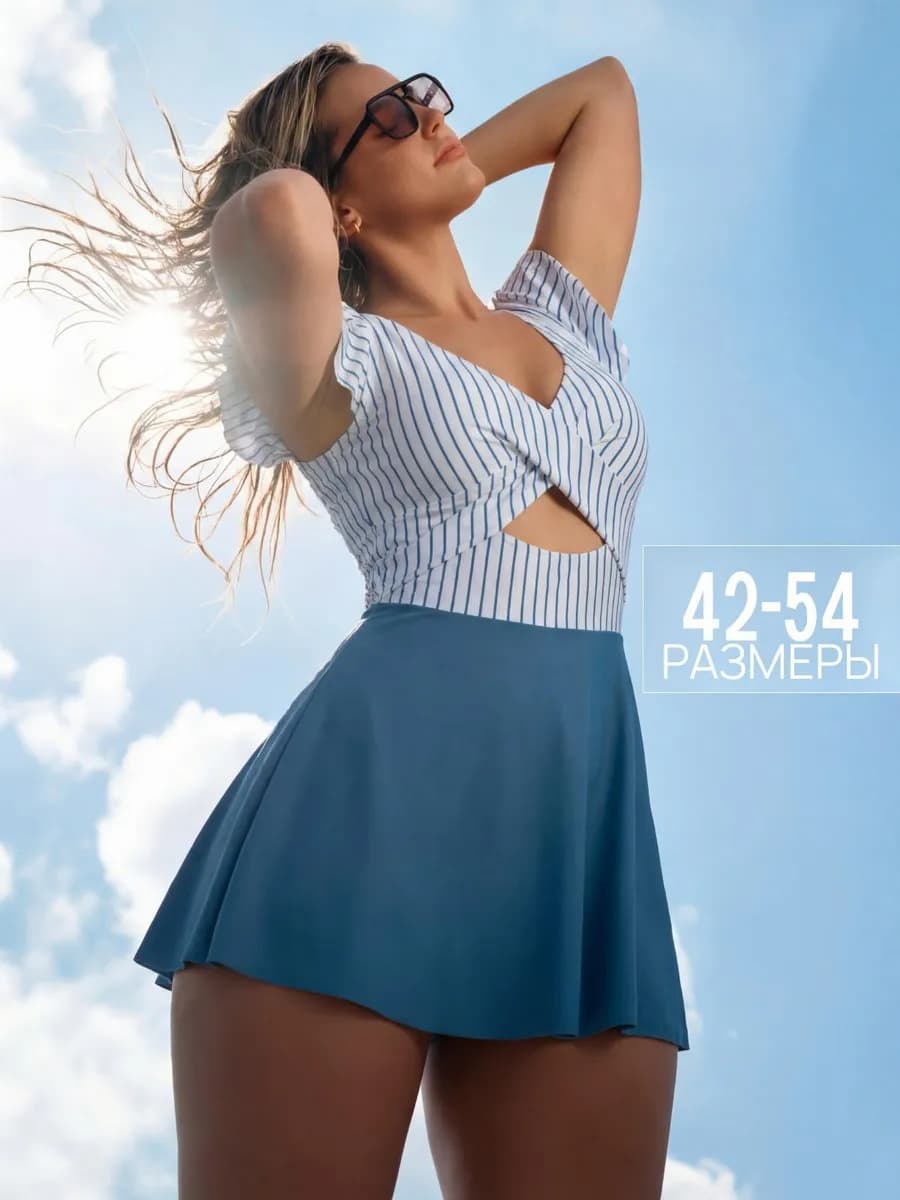 Купальник платье раздельный с воланами