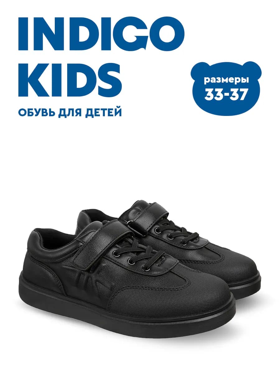 Туфли школьные