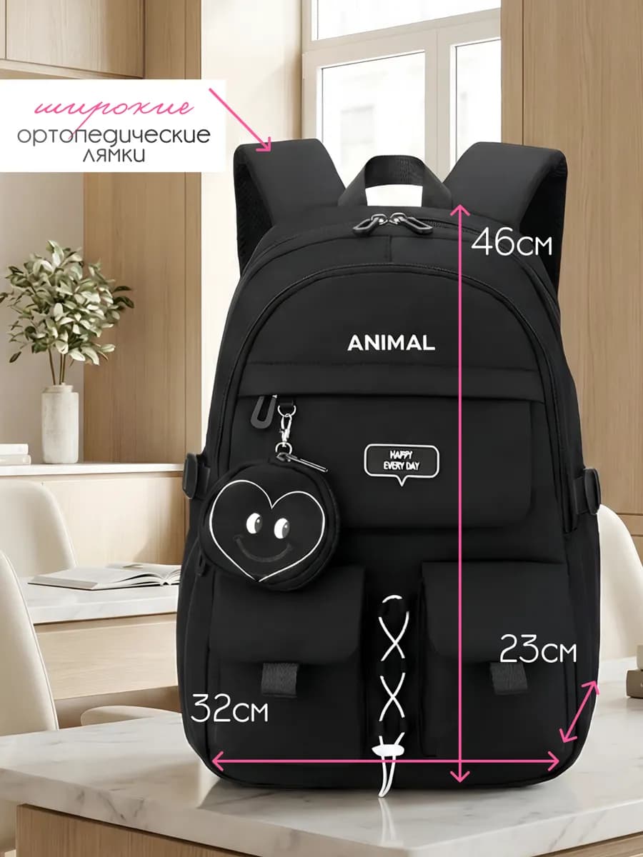 Рюкзак школьный для подростка
