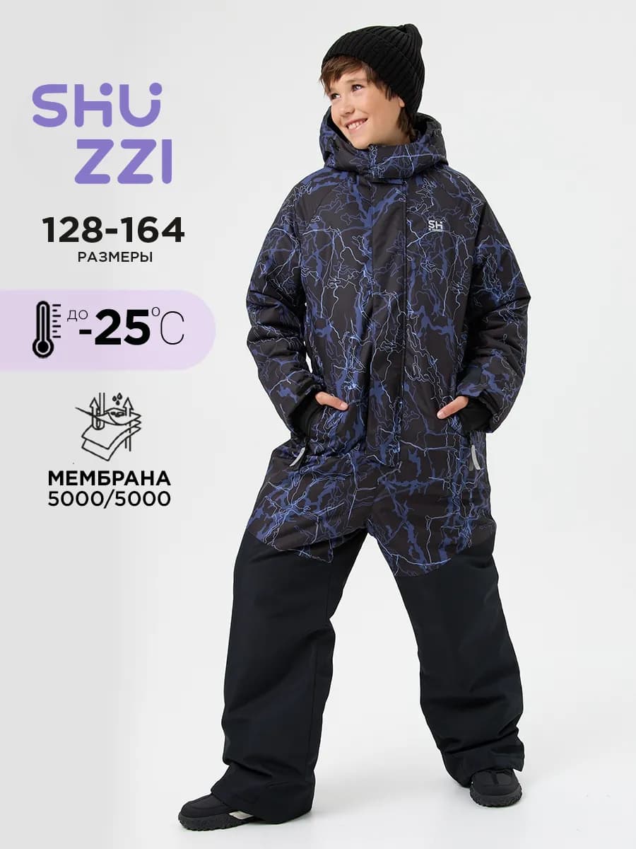 Зимний комбинезон утепленный с мембраной