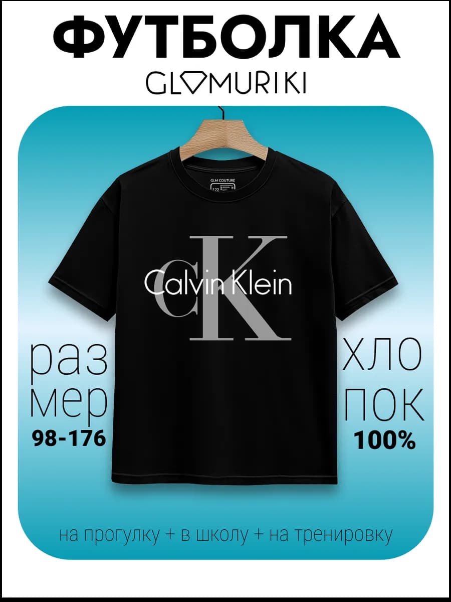 Футболка спортивная с принтом