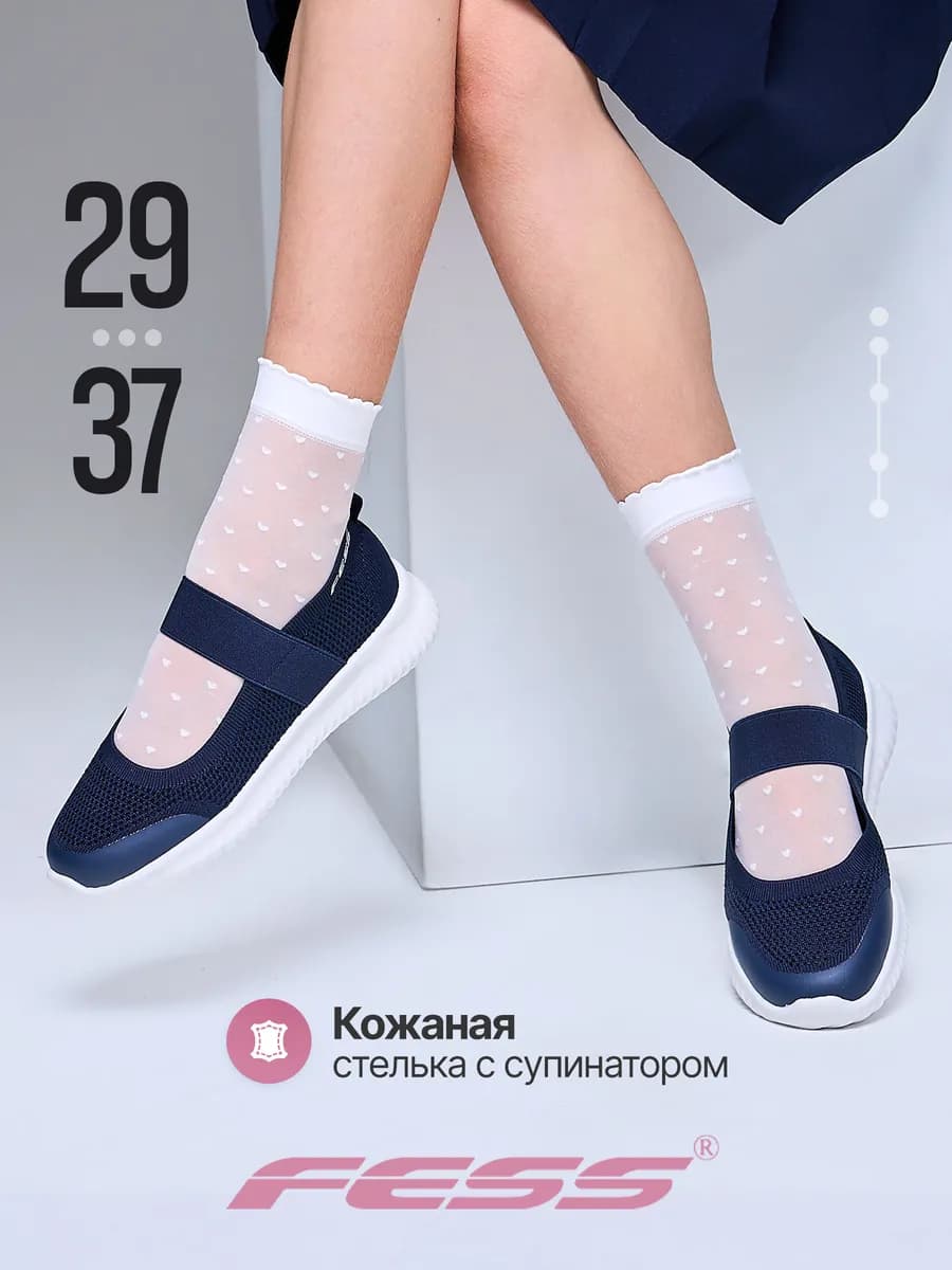 Туфли школьные