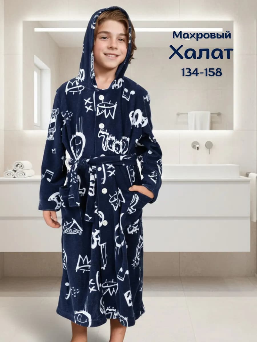 Халат махровый подростковый с капюшоном в бассейн