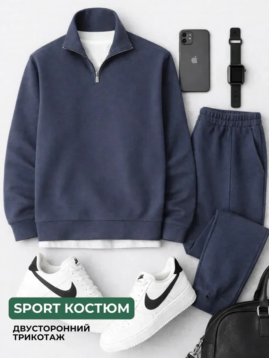 Спортивный костюм без начеса полузамок