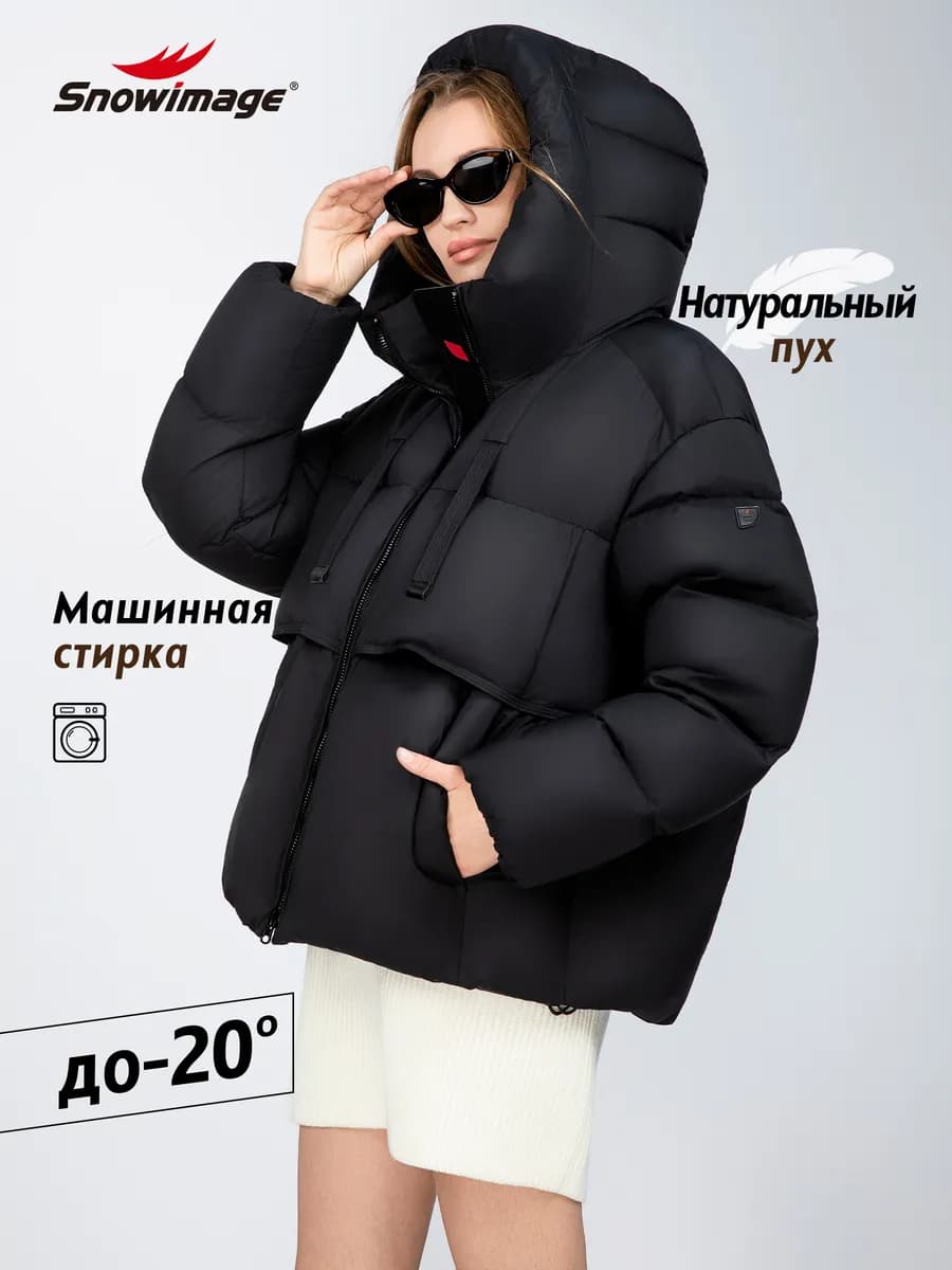 Пуховик зимний укороченный с капюшоном