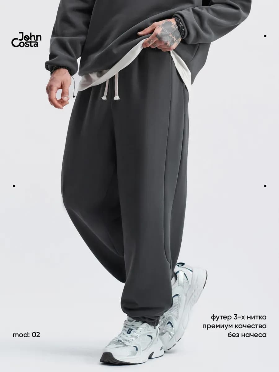 Спортивные штаны широкие без начеса, джоггеры 02