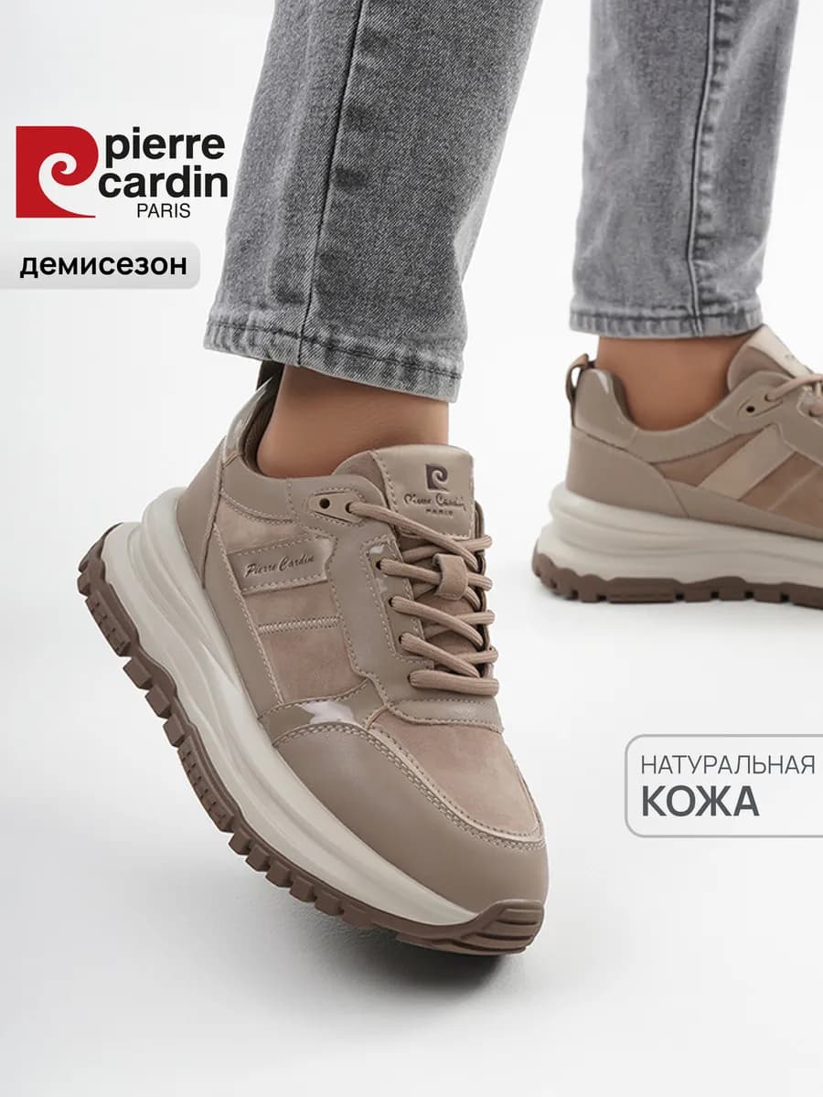 Кроссовки женские натуральная кожа демисезонные