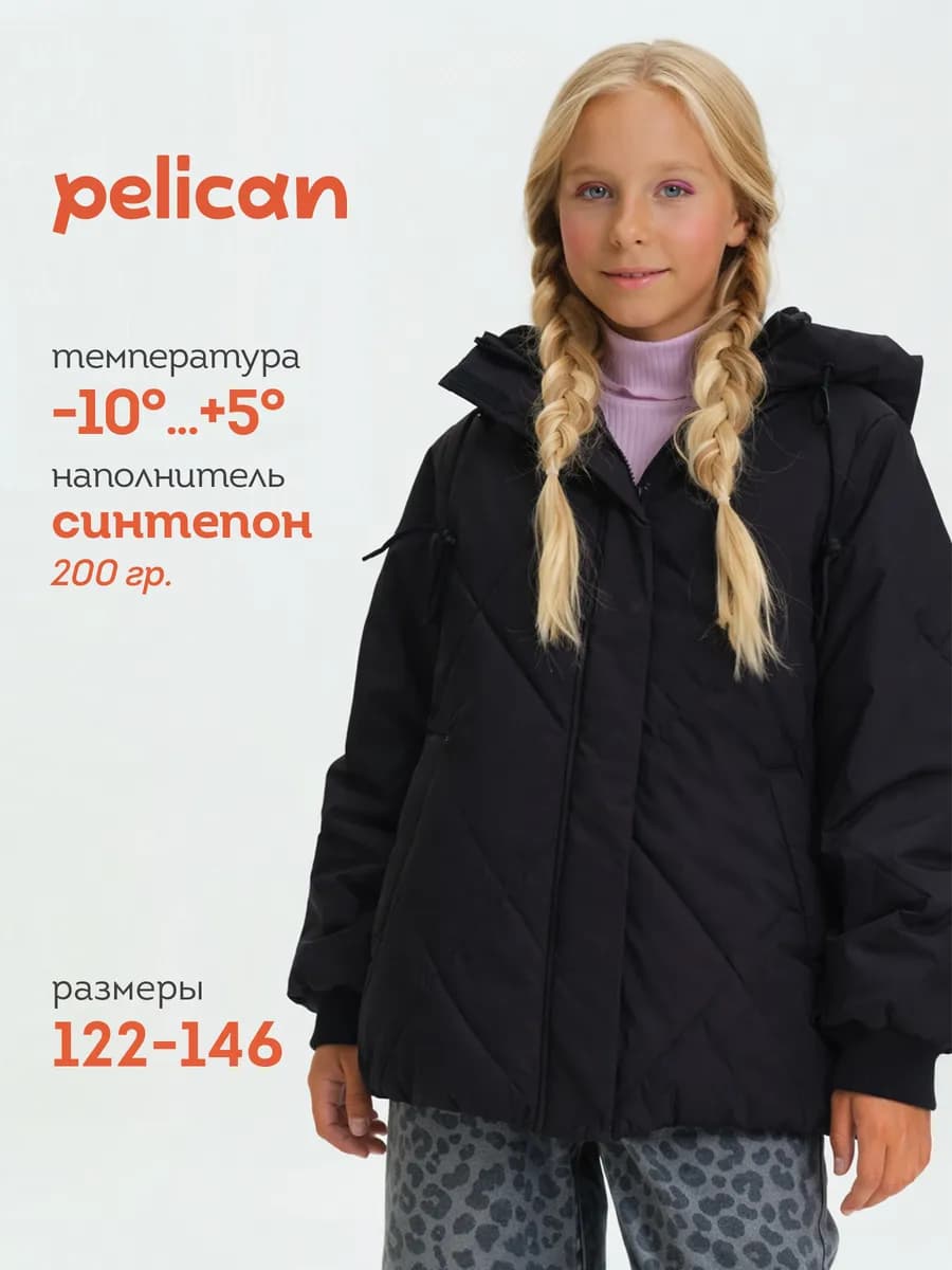 Демисезонная мембранная куртка для девочки