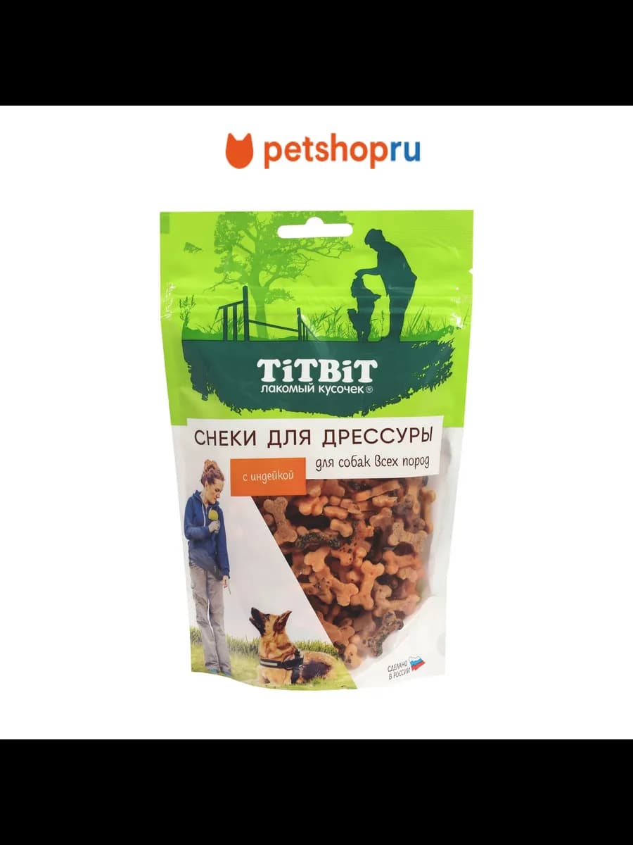 Снеки для собак, индейка, 100 г