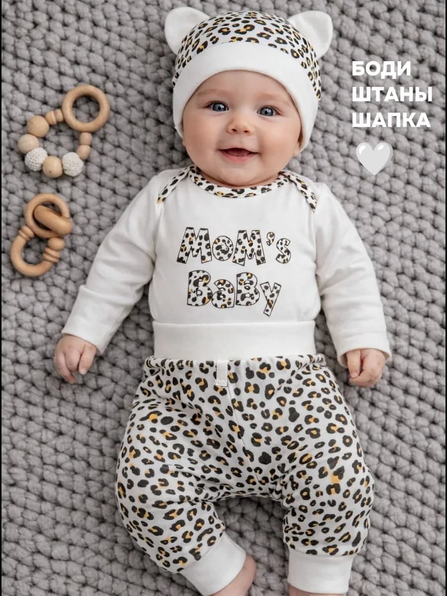 Костюм для новорожденного