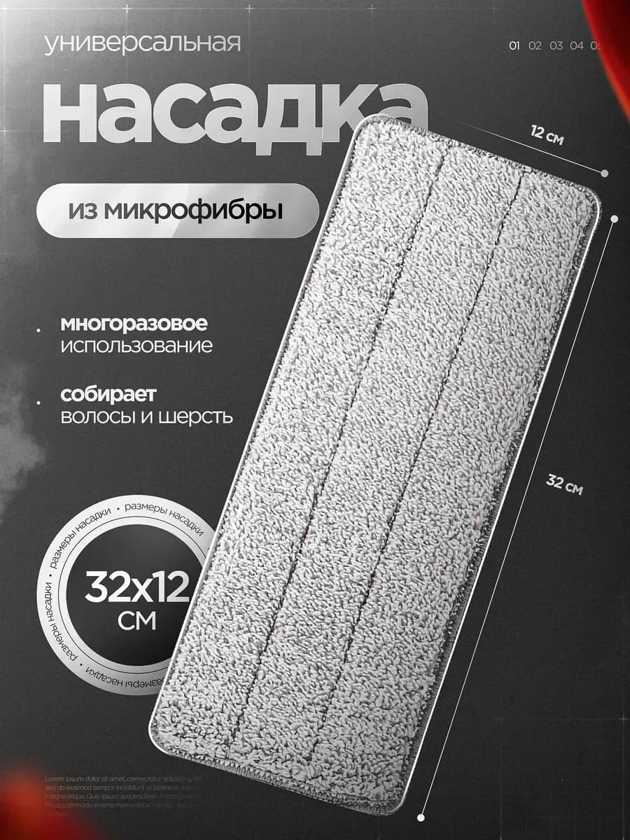 Щетка для уборки жесткая, Шробер