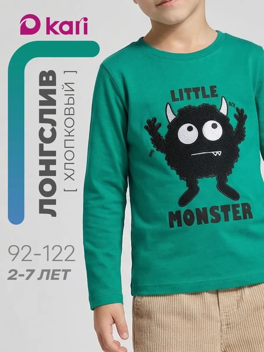 Лонгслив для мальчика зеленый с принтом