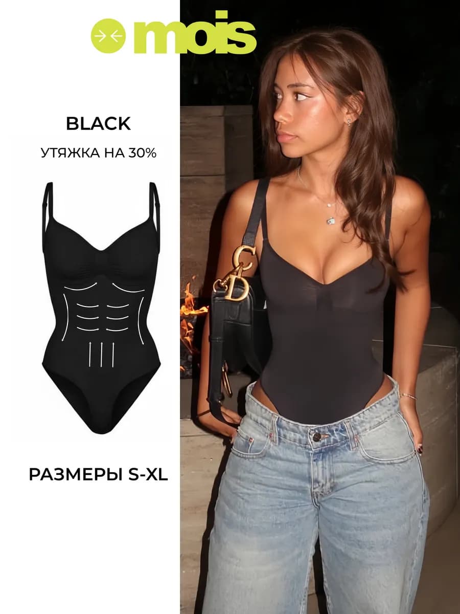 Боди sculpt майка утягивающая корректирующая skims