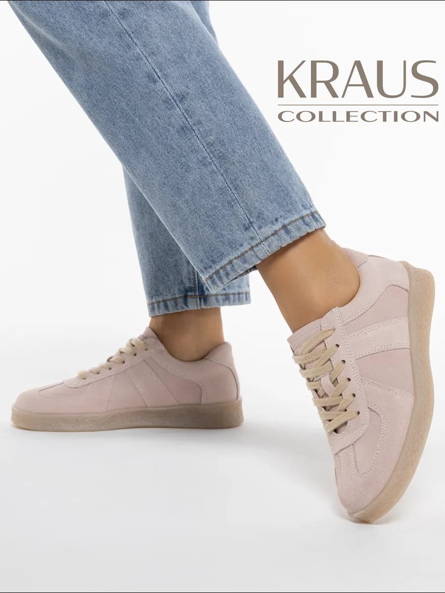 Кеды женские